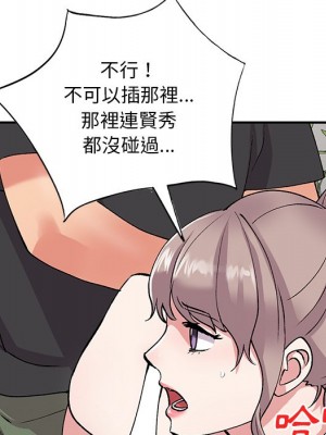 姐姐的秘密 41-42話_41_039