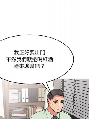 姐姐的秘密 41-42話_42_116