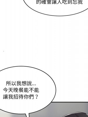 姐姐的秘密 41-42話_41_089