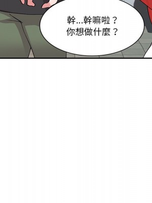 姐姐的秘密 41-42話_41_127