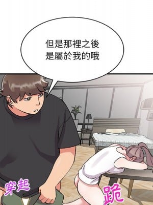 姐姐的秘密 41-42話_41_070