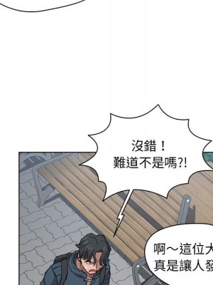 魯蛇出頭天 17-18話_18_062