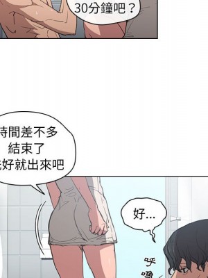 魯蛇出頭天 17-18話_18_040