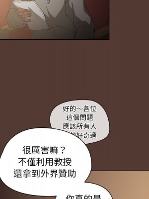 魯蛇出頭天 17-18話_18_098