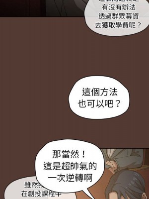 魯蛇出頭天 17-18話_18_100