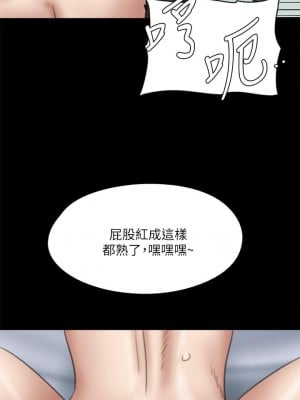 偶像女優 53-54話_53_26