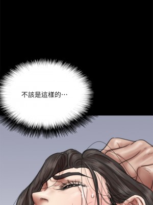 偶像女優 53-54話_54_28