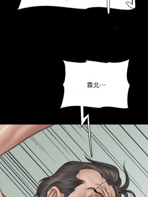 偶像女優 53-54話_54_19