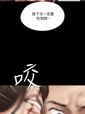 偶像女優 53-54話_54_36