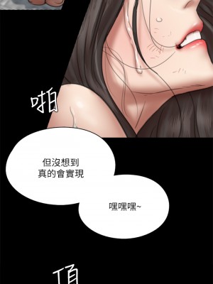 偶像女優 53-54話_54_27