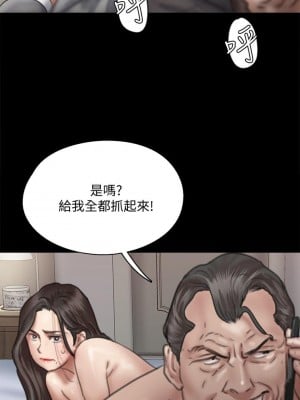 偶像女優 53-54話_53_19