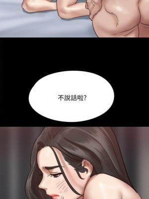 偶像女優 53-54話_53_21