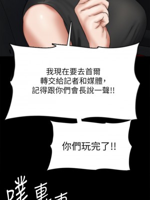 偶像女優 53-54話_54_43