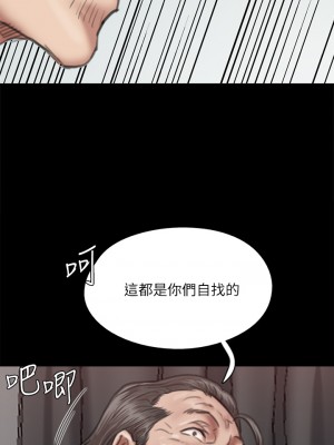 偶像女優 53-54話_54_26