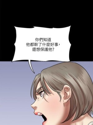 偶像女優 53-54話_53_33