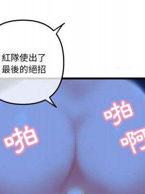 深夜網咖 49-50話_50_144