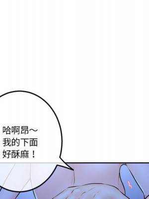 深夜網咖 49-50話_49_104