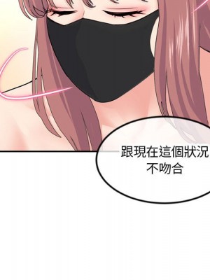 深夜網咖 49-50話_49_034