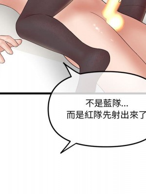 深夜網咖 49-50話_50_151