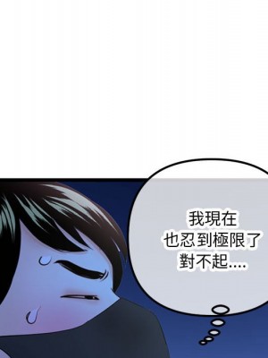 深夜網咖 49-50話_50_142