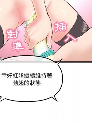 深夜網咖 49-50話_50_105