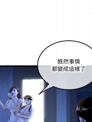 深夜網咖 49-50話_50_027