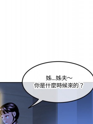 深夜網咖 49-50話_49_059