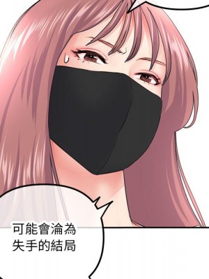 深夜網咖 49-50話_49_022