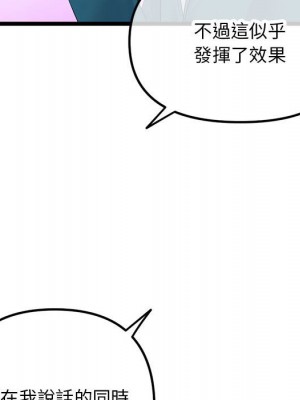 深夜網咖 49-50話_50_056