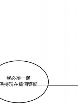 深夜網咖 49-50話_49_025