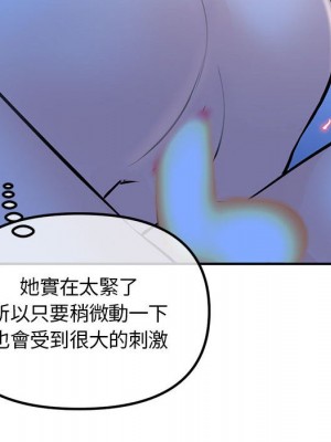 深夜網咖 49-50話_49_113