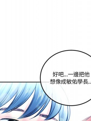 深夜網咖 49-50話_49_031