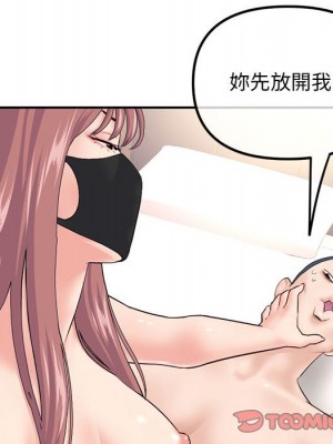 深夜網咖 49-50話_49_012