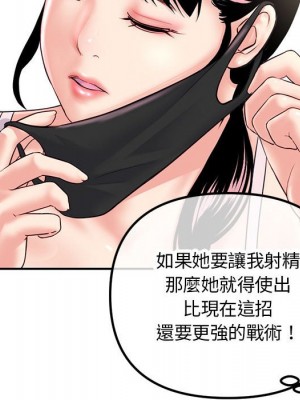 深夜網咖 49-50話_49_044