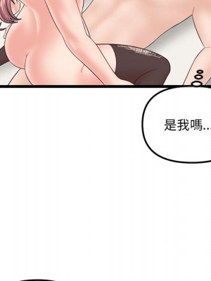 深夜網咖 49-50話_50_092