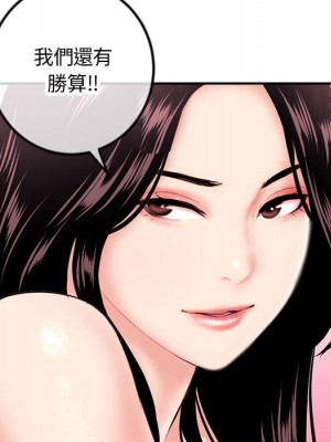 深夜網咖 49-50話_49_137