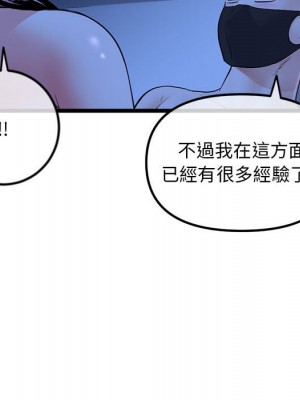 深夜網咖 49-50話_50_034