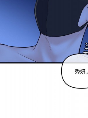 深夜網咖 49-50話_50_139