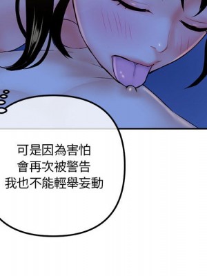 深夜網咖 49-50話_49_115