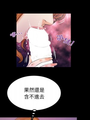 嬸嬸 60-61話_61_08