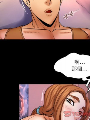 嬸嬸 60-61話_61_26