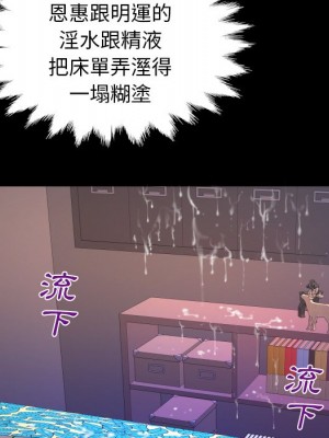 嬸嬸 60-61話_61_72