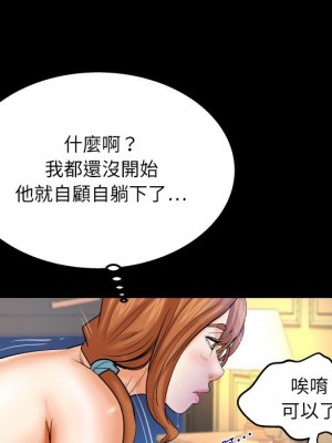 嬸嬸 60-61話_60_65