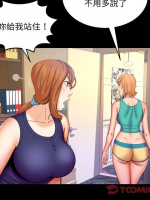 嬸嬸 60-61話_60_18