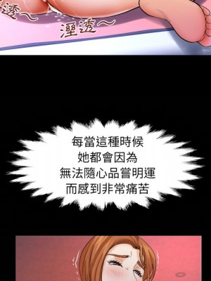 嬸嬸 60-61話_60_68