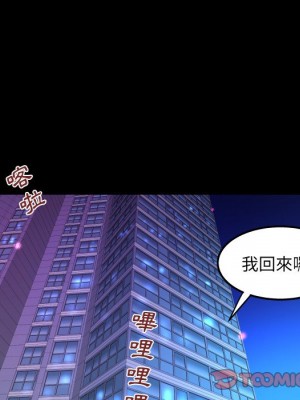 嬸嬸 60-61話_60_26