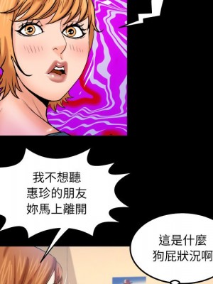 嬸嬸 60-61話_60_07