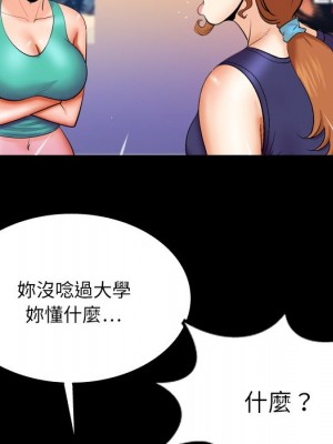 嬸嬸 60-61話_60_15