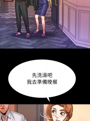 嬸嬸 60-61話_60_28