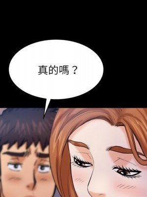 嬸嬸 60-61話_61_36